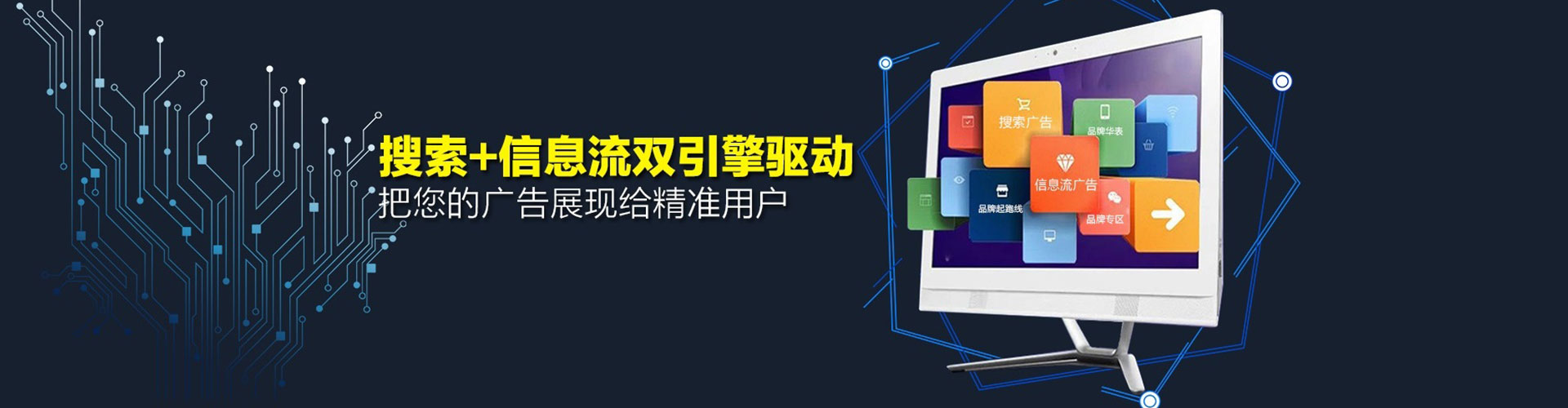 寿阳sem托管