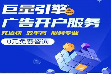 某品牌SEM广告投放的优化过程与效果