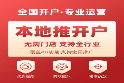 成功案例剖析：信息流开户返点的应用与效果